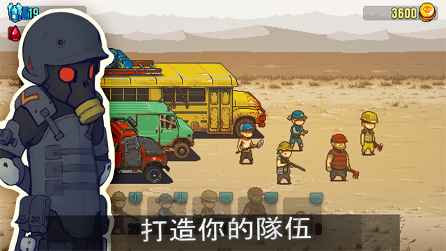 Dead Ahead: Zombie Warfare截图