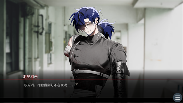 吵闹的104号房间截图