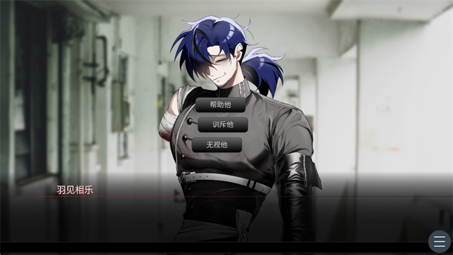 吵闹的104号房间截图