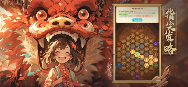 封神榜国际版截图