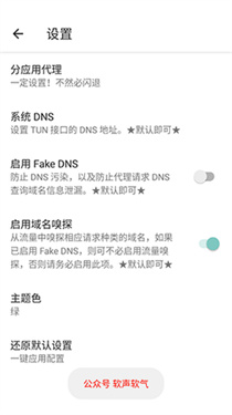 六花装载机直装2026截图
