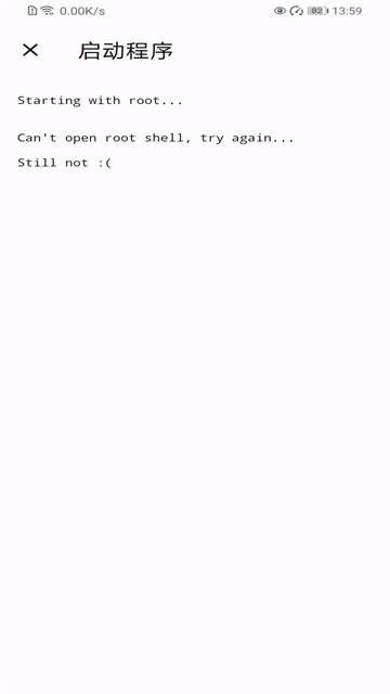 Shizuku官方正版截图