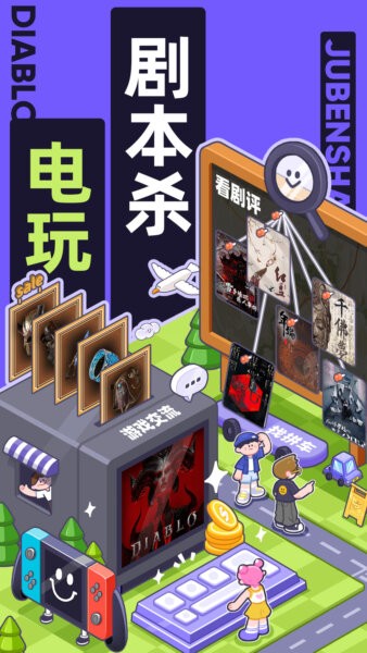 千岛超自然小抄截图