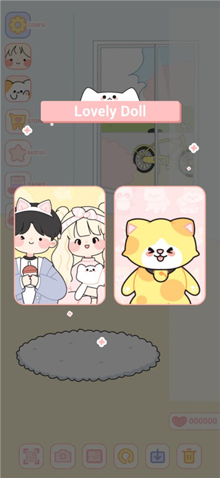 可爱娃娃截图