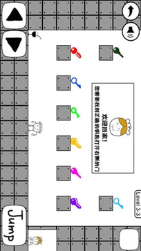 奇怪的大冒险截图