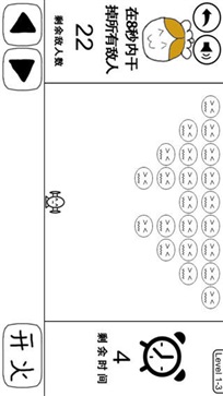 奇怪的大冒险截图