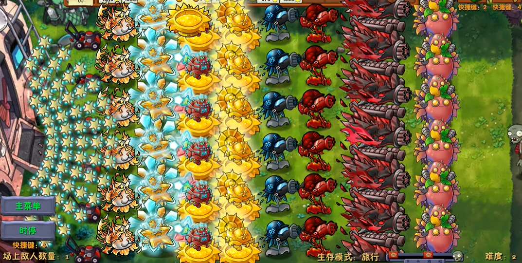 融合版.4.9.9(二创版)截图