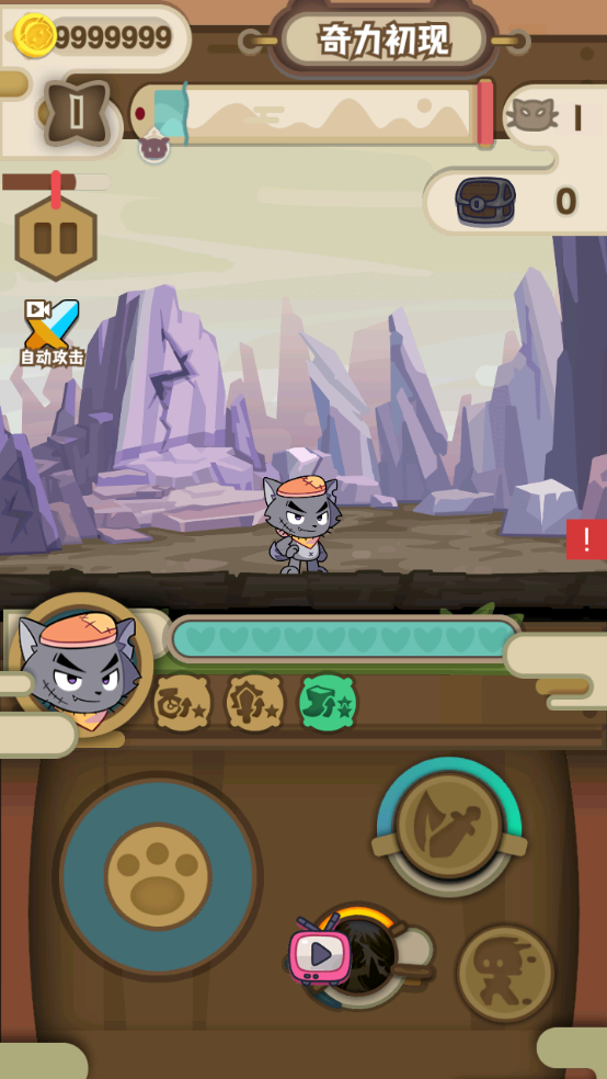 喜羊羊与灰太狼奇幻之旅官方正版截图3