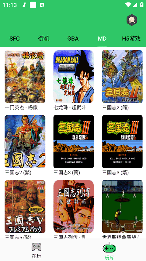 小小模拟器截图