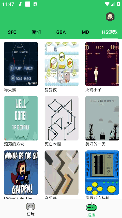 小小模拟器截图