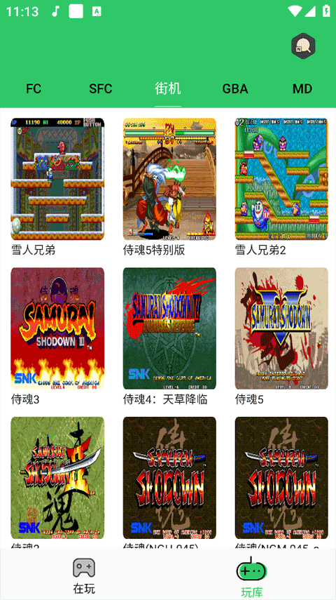 小小模拟器截图