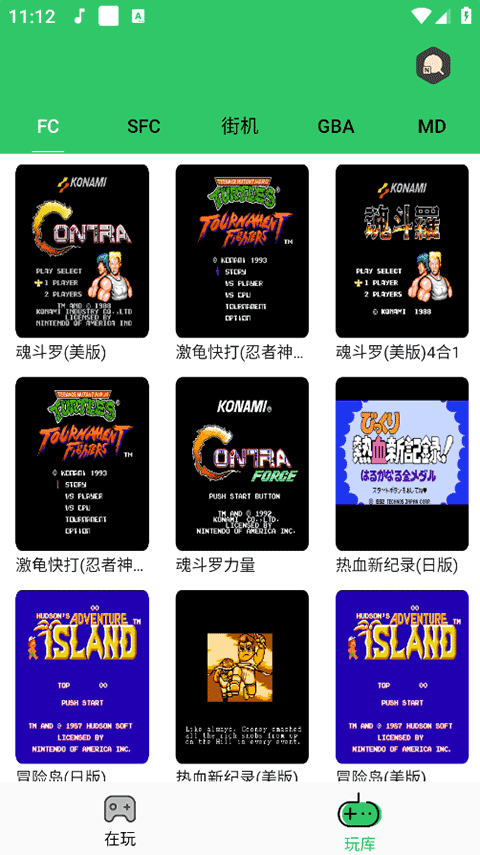 小小模拟器截图