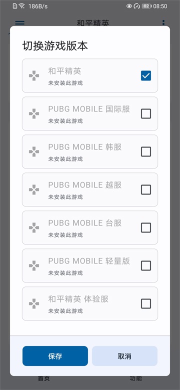 优画工具箱截图