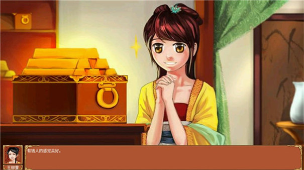 皇后成长计划截图