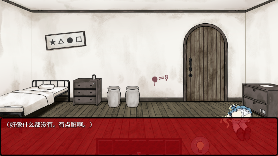 梦狱之国的爱丽丝截图