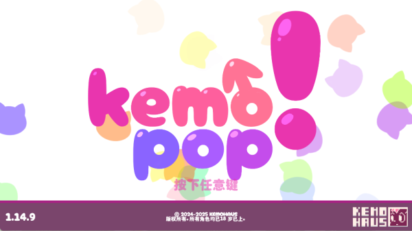Kemopop截图