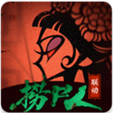 遗弃之地鬼仆