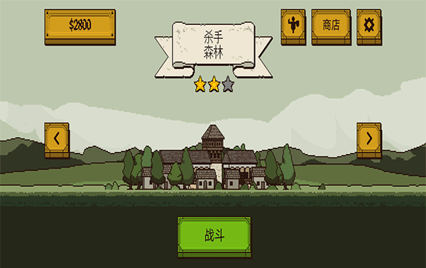 该死的混蛋2截图