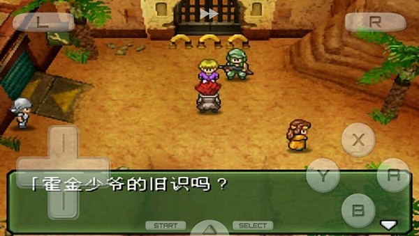 重装机兵3截图