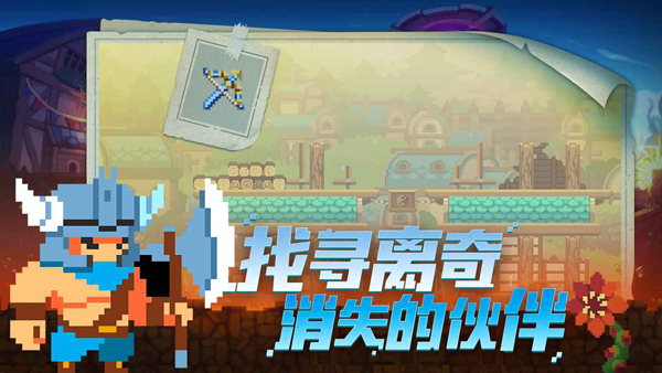 不死鸟传说截图