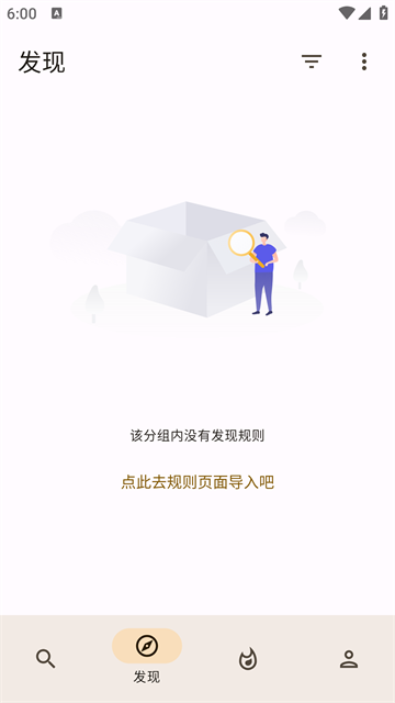 混合盘截图