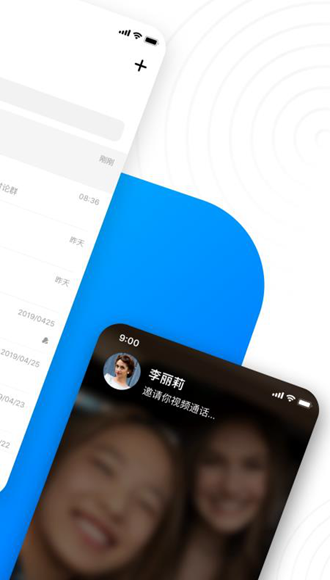 68聊天截图