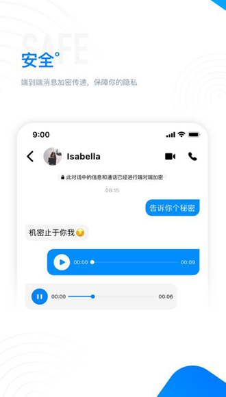 68聊天截图