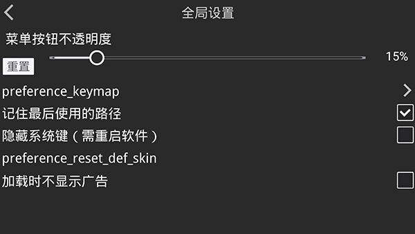 xp3player免费版截图