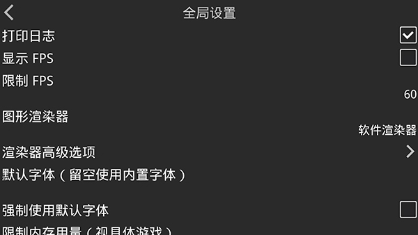 xp3player免费版截图