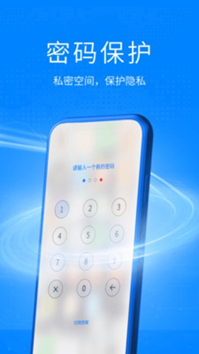 双开空间截图