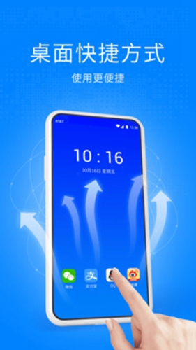 双开空间截图