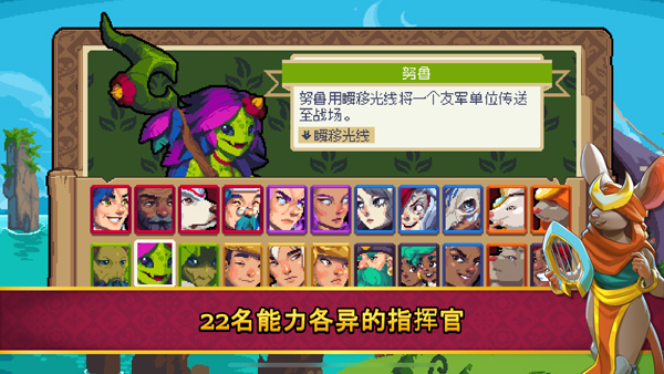 战律2截图