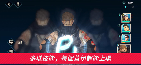 盖伊传说截图