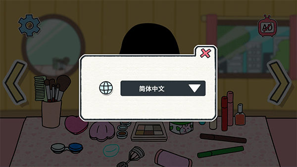 夏莉的化妆时间截图
