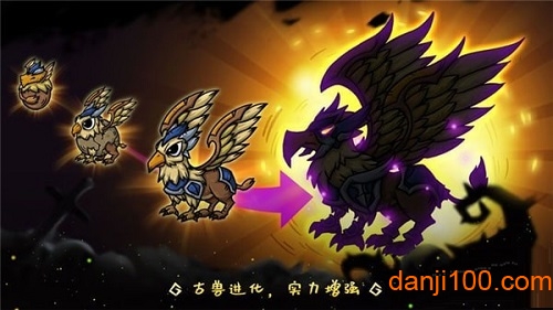 幻兽大陆截图