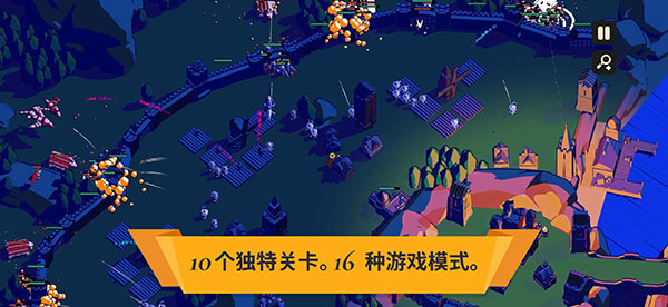 王座陨落截图
