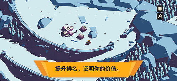 王座陨落截图