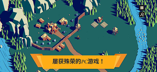 王座陨落截图