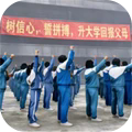 千禧梦