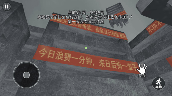 千禧梦截图