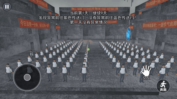 千禧梦截图
