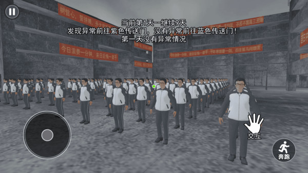 千禧梦截图
