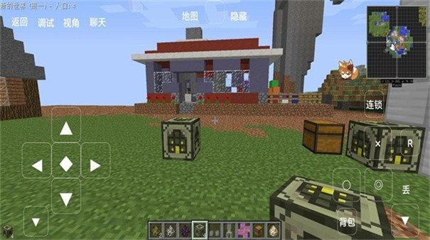 我的世界模拟大都市截图