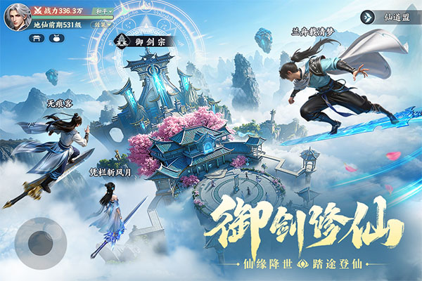 灵妖劫截图