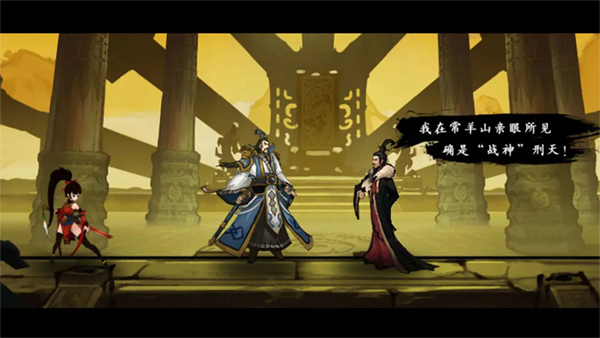 九黎截图