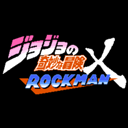 JOJO格斗
