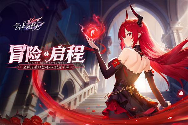 云上契约截图