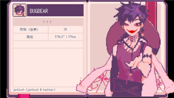 Saintspellbook截图
