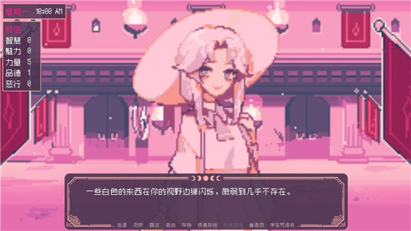 Saintspellbook截图