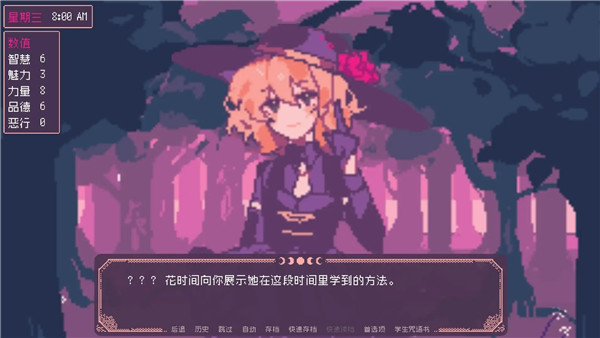Saintspellbook截图